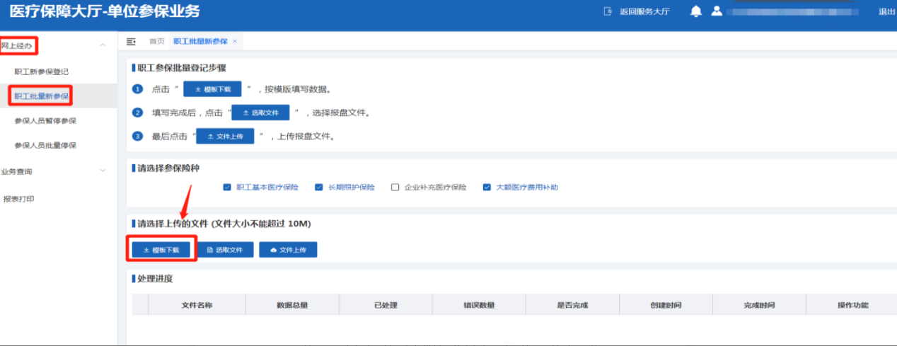图片6.png