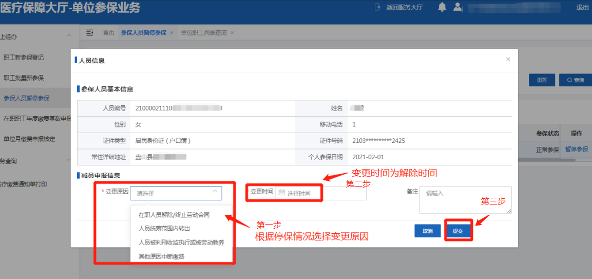 图片11.png