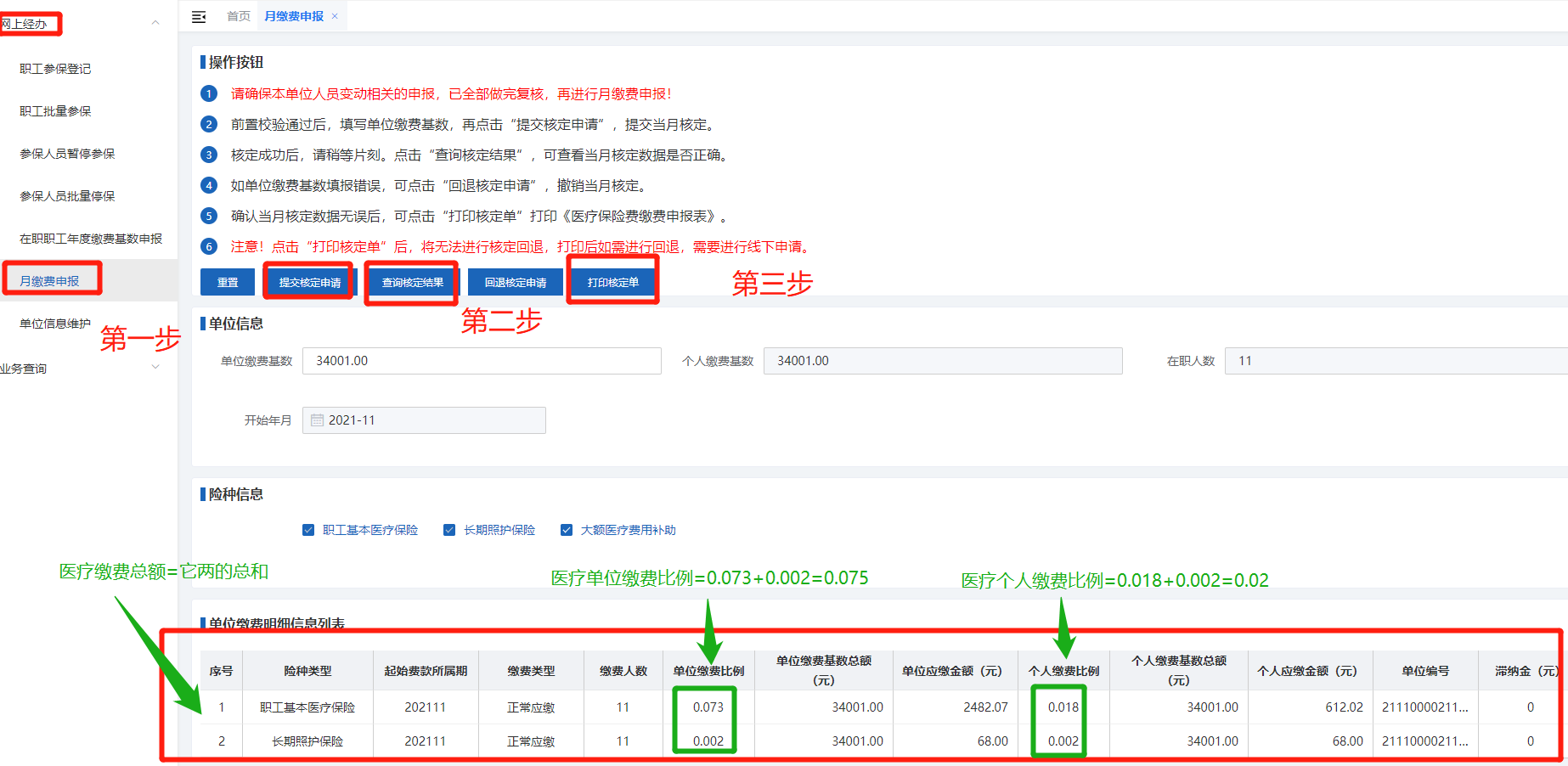 图片13.png