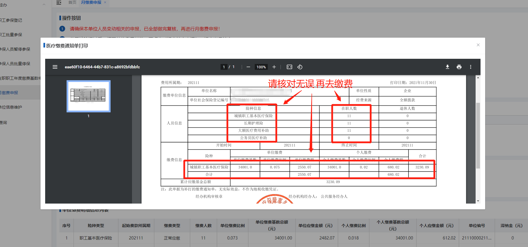 图片14.png