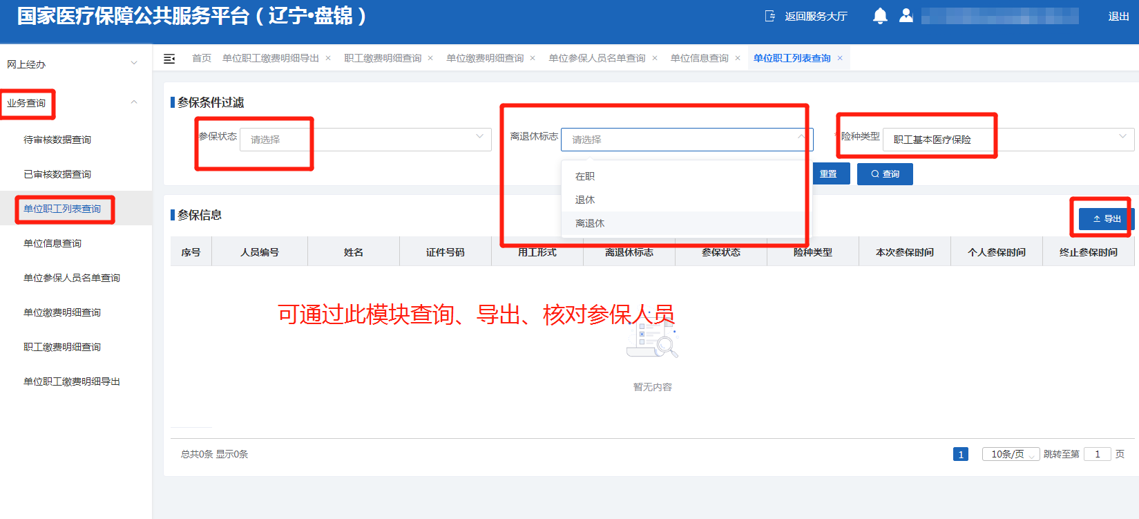 图片17.png