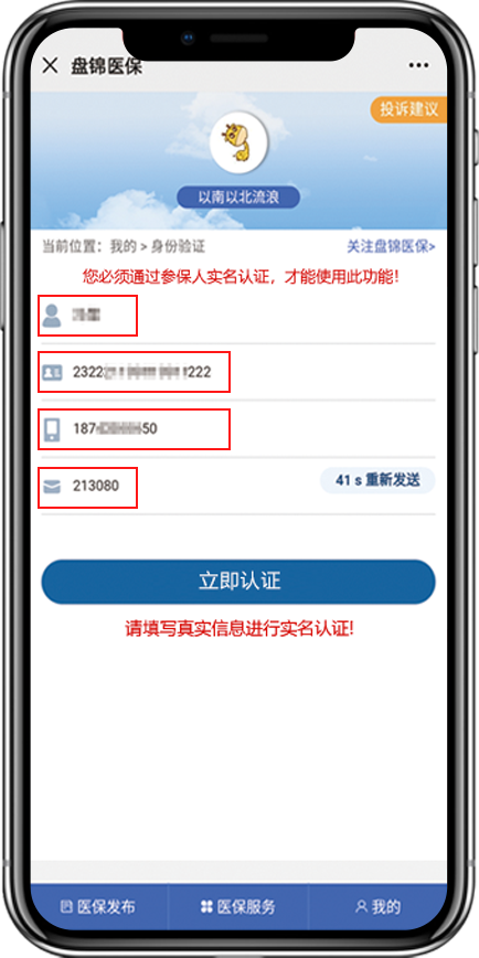 图片21.png
