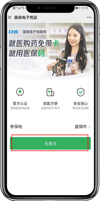 图片23.png