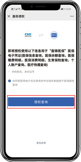 图片29.png
