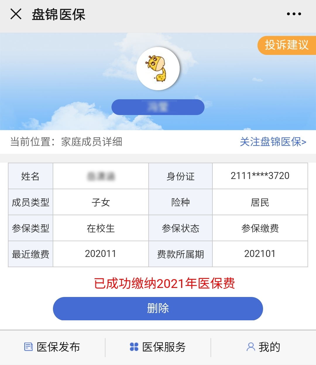 图片33.png